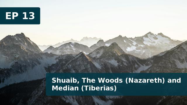 Thumbnail for EP 13 - Shuaib, The Woods (Nazareth) and Median (Tiberias) (15 Feb 2019)